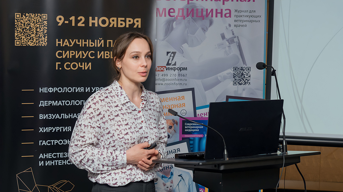 Конференции АНО ВО МВА