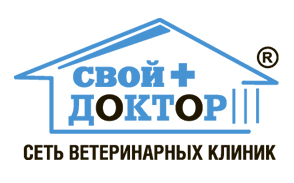Свой Доктор