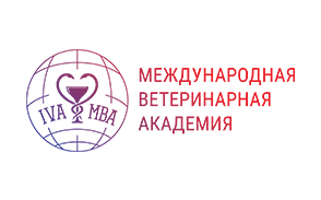 Международная Ветеринарная Академия