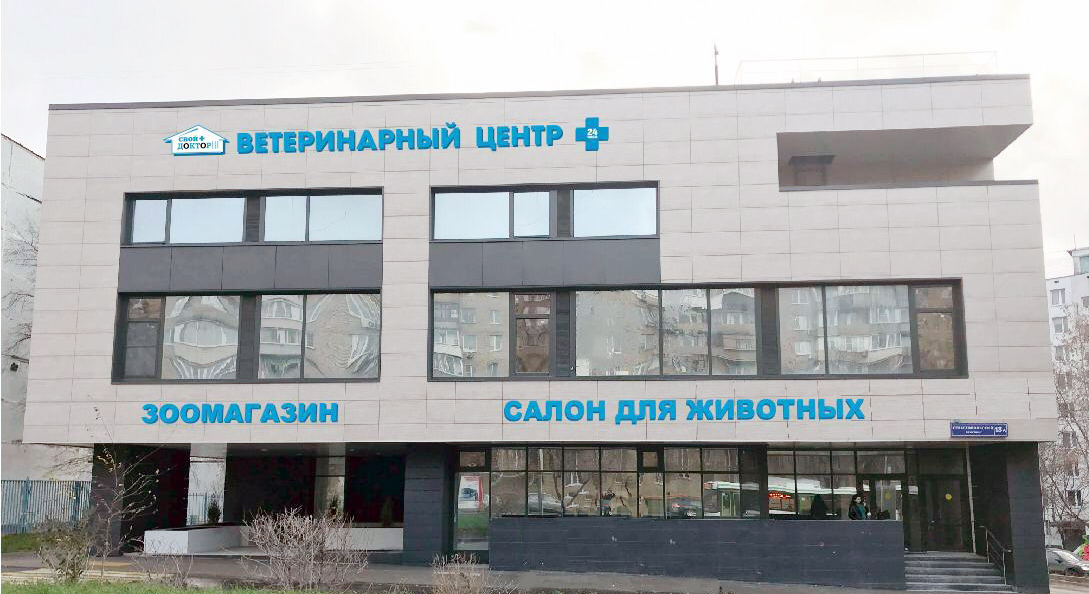 Филиал Котловка