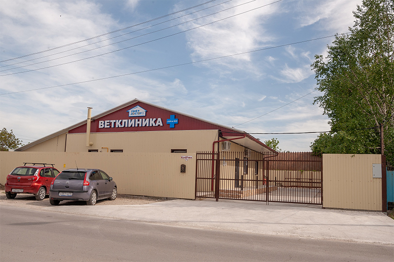 В Сети ветеринарных клиник «Свой Доктор» открылся новый филиал в городе Крымск Краснодарского края. 